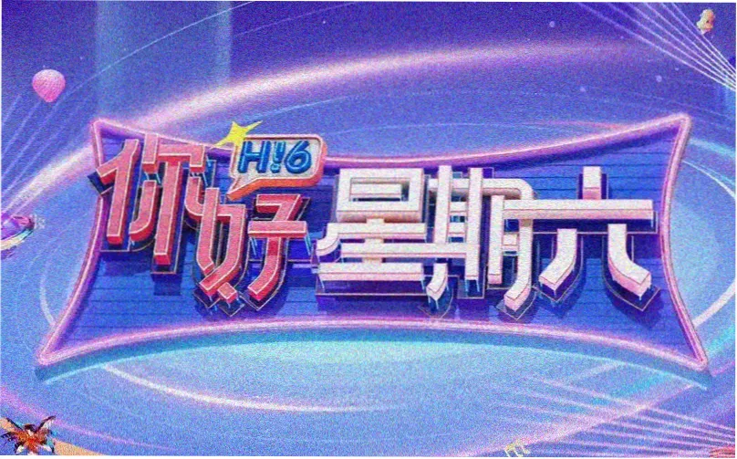光棍影院热播大片 2026