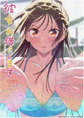 山海启明录 动漫